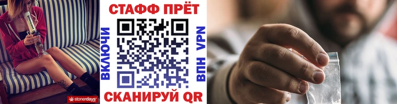 Магазины продажи наркотиков Бокситогорск А ПВП  Амфетамин  Каннабис  NBOMe  ГАШ 