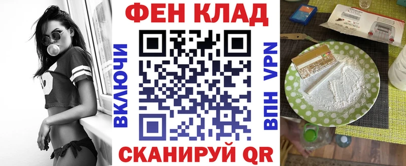 купить наркотик  hydra вход  АМФЕТАМИН VHQ  Бокситогорск 