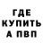 Кетамин ketamine TickleMeTanner