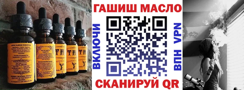 Еда ТГК конопля  закладки  Бокситогорск 