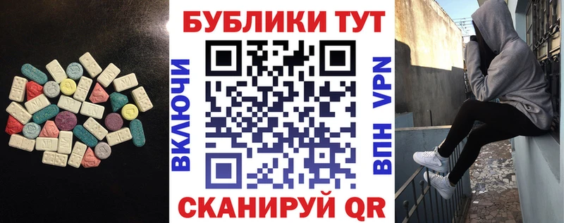 где купить наркотик  Бокситогорск  ЭКСТАЗИ таблы 