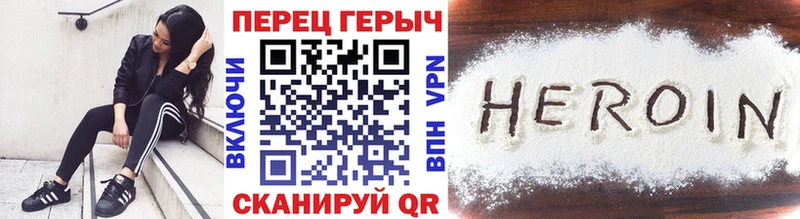 Героин Афган  гидра как войти  Бокситогорск 
