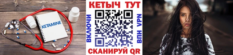 кракен ССЫЛКА  наркотики  Бокситогорск  Кетамин VHQ 