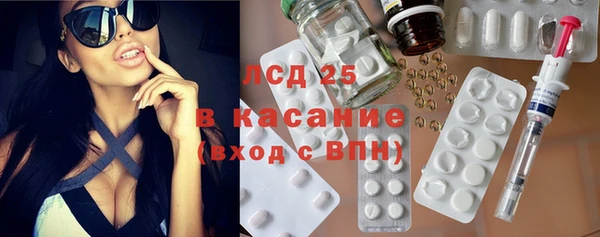 метамфетамин Арсеньев