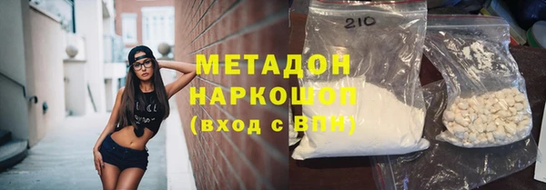 соль ск Аркадак