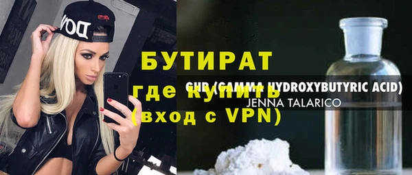 прущий лед Баксан
