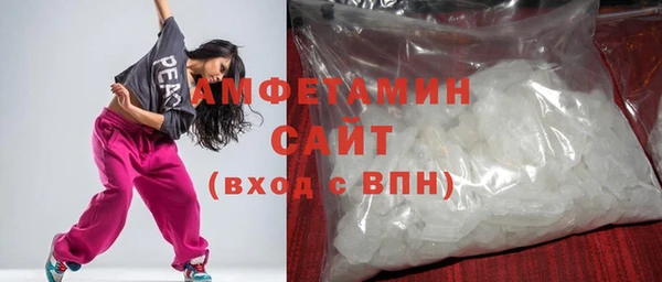 соль ск Аркадак