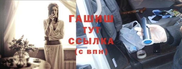 метамфетамин Арсеньев