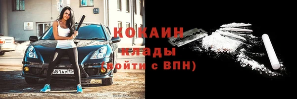 соль ск Аркадак