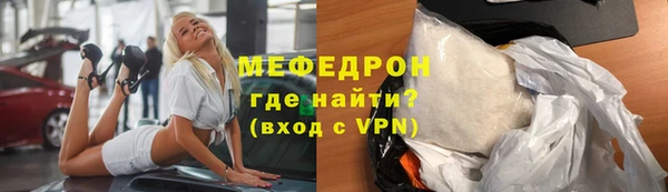 метамфетамин Арсеньев