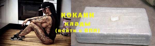 метамфетамин Арсеньев