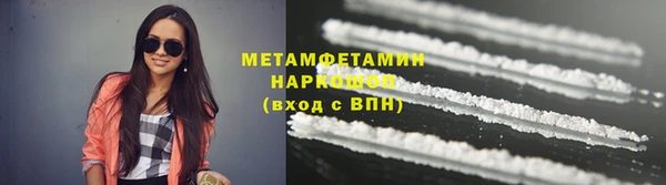 метамфетамин Хадыженск