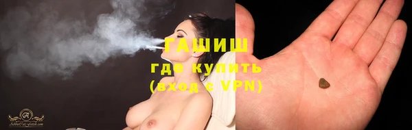 ГАЛЛЮЦИНОГЕННЫЕ ГРИБЫ Саяногорск