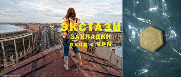 прущий лед Баксан