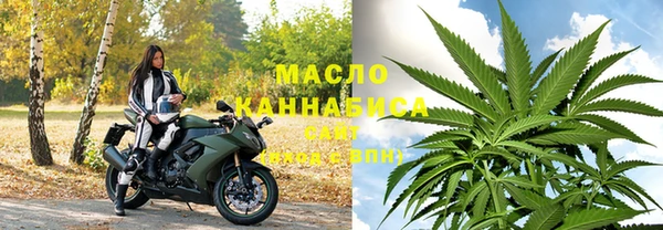мяу мяу мука Балахна