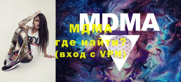 первитин Армянск