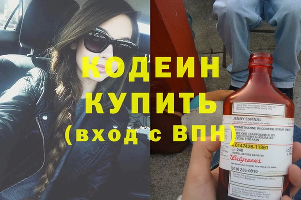 первитин Армянск