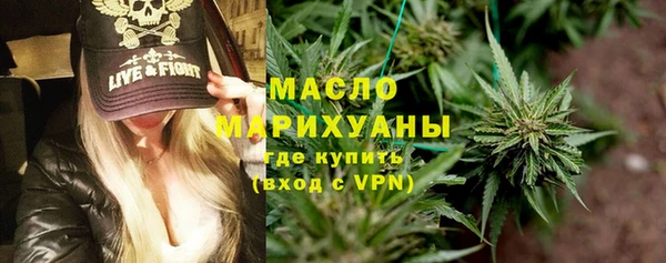 метамфетамин Арсеньев