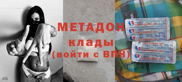 мяу мяу мука Балахна