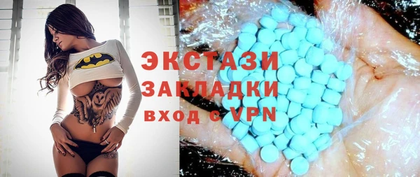 кристаллы Фурманов
