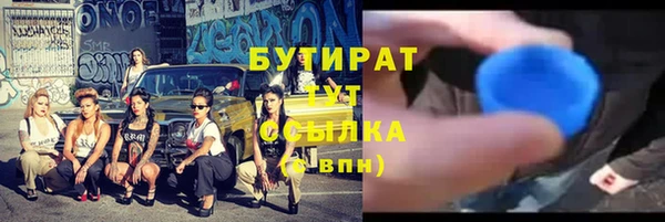 мяу мяу мука Балахна