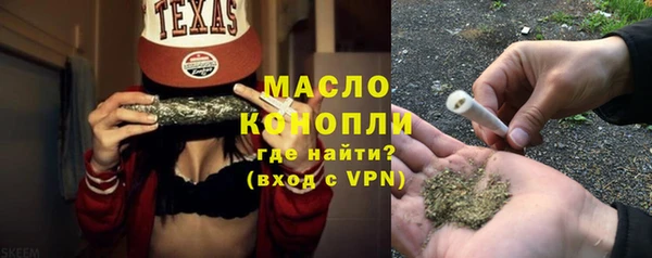 первитин Армянск