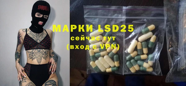 метамфетамин Арсеньев
