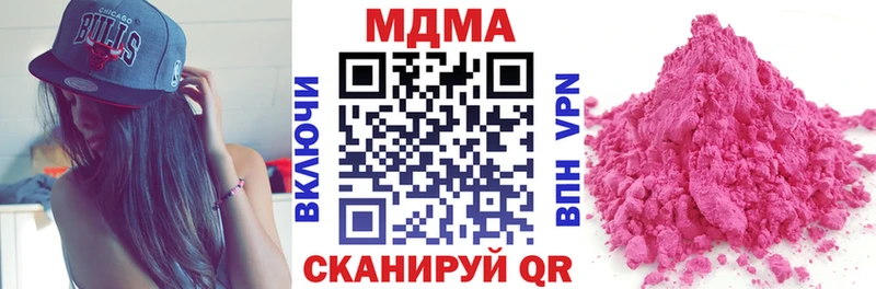 ОМГ ОМГ ссылка  Бокситогорск  МДМА молли 