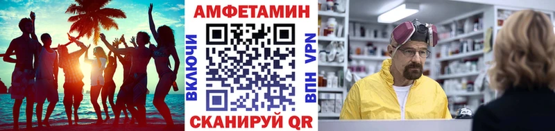 наркошоп  Бокситогорск  МЕТАМФЕТАМИН Methamphetamine 