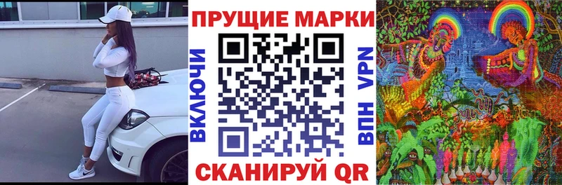 Наркотические марки 1,8мг  это наркотические препараты  Бокситогорск 