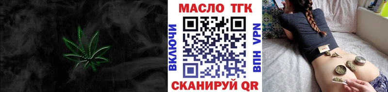 где продают   МЕГА вход  ТГК вейп  Бокситогорск 