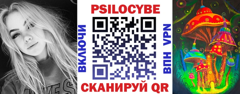 сколько стоит Бокситогорск blacksprut ТОР Псилоцибиновые грибы Psilocybine cubensis